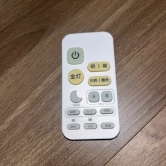 ニトリ⭐︎シーリングライト⭐︎リモコン付きの画像