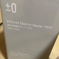 電気ストーブの画像