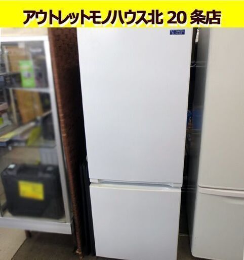 送料込 YAMADA SELECT 2022年製 冷蔵庫 156L スリムタイプ 楽天市場】ヤマダセレクト 冷蔵庫 156lの通販