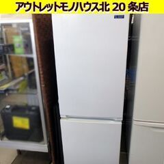 冷蔵庫 156L 2019年製 2ドア YAMADA YRZ-F...