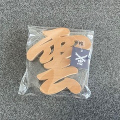 神棚セットの画像