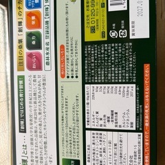 青汁の画像