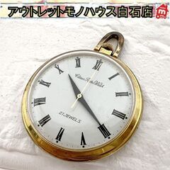 稼働 CITIZEN シチズン Pocket Watch ポケッ...