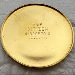 稼働 CITIZEN シチズン Pocket Watch ポケットウォッチ 4-020570-K 白文字盤 21JEWELS 21石 手巻き 懐中時計☆札幌市 白石店  の画像