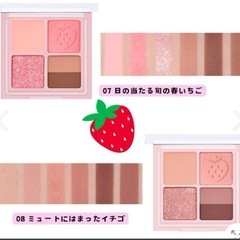 peripera トライアルセット アイシャドウ・リップグロスの画像