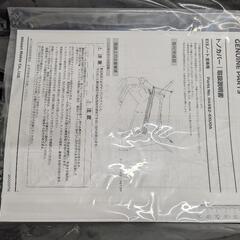 日産オーラ　トノカバー　未使用品の画像