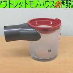 ダイソン V8 スリムフラフィー用 クリアビン ダストカップ ダ...