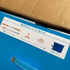 No.882未使用　回転モップ　長期保存品の画像