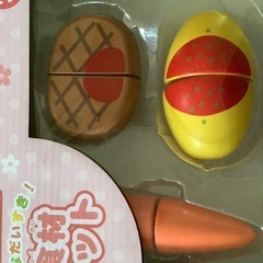 マザーガーデン 食材セット 新品の画像