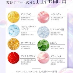 ピュアビタ グルタチオンサプリ　西彼、長崎市、大瀬戸町相談可の画像