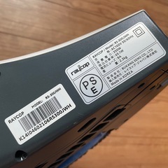 レイコップ　布団クリーナーの画像