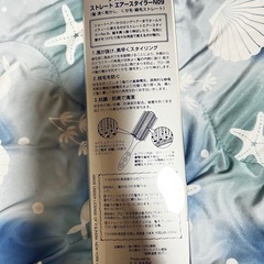 YS PARK エアスタイラー No.9 ブラック 未使用の画像