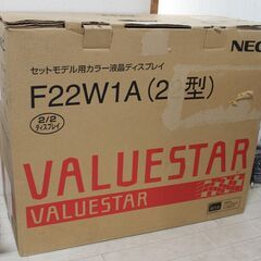 美品 NEC 22インチ 液晶モニター ピボット機能 F22W1A 宮前区の画像