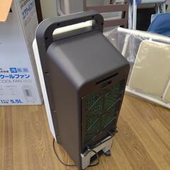 THREEUP 冷風扇 エアクールファン RF-T2419 の画像