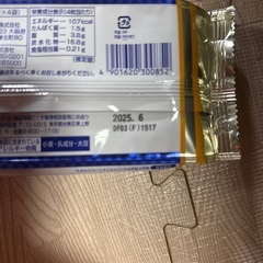 ココナッツサブレ5セットの画像
