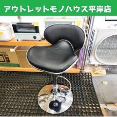カウンターチェア 回転チェア 昇降付き 高さ調整 高さ86.5～...
