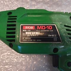 中古品・訳あり品　RYOBI リョービ電動ドリル MD-10 100V 210W 50-60Hz の画像