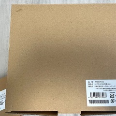 ショップジャパン　ここひえR6 新品未使用の画像