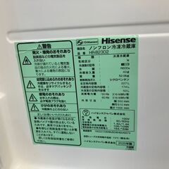 🎐Hisense/227L冷蔵庫/2020年式/HR-B2302/№6002🎐の画像