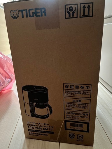 TIGER コーヒーメーカー 8杯 ブラック