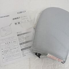 アイリスオーヤマ 衣類用スチーマー KIRS-01-WN 2017年製 アイロン シワとり 札幌市 白石店の画像