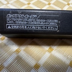 モルテン　ハンドポンプの画像