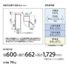 【1年使用】【7/29～8/3で引き取り出来る方】 AQUA 【右開き】355L 4ドア冷蔵庫 ブライトシルバー AQR-36N2(S)の画像