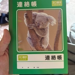 ガチで成績上げたい生徒募集！の画像
