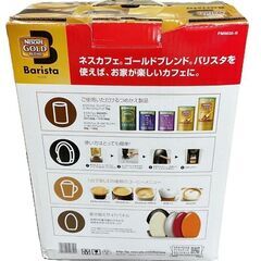 NESCAFE ネスカフェ バリスタ Barista PM9630 レッド 通電確認済の画像