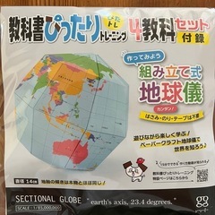 小学4年生　漢字　計算　英語ドリルの画像