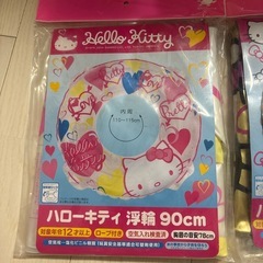 ハローキティ浮輪の画像