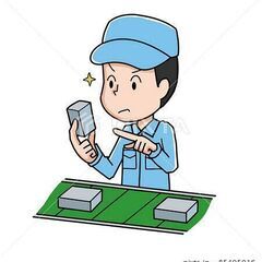 大手企業でのお仕事です。長期安定なお仕事です。快適な職場環境です。の画像