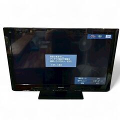 Vieraの中古が安い！激安で譲ります・無料であげます｜ジモティー