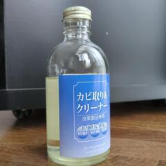 革製品専用カビ取り＆クリーナーの画像