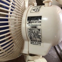 ヤマゼン扇風機クリップ式の画像