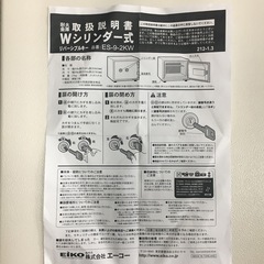 耐火金庫／Wシリンダー式の画像