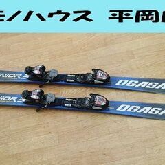 美品 DESCENTE OGASAKA デモチーム 非売 全日本モデル OGASAKAの中古フリマアイテム一覧