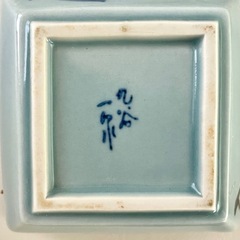 九谷小鉢　5枚　の画像