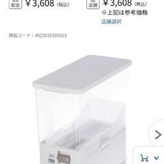 計量　米びつ　12kgの画像