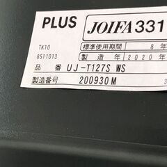 高■14478■PLUS JOIFA331 事務机 UJ-T127S オフィス家具 スチール製 事務所　プラスの画像