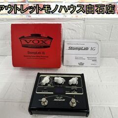 ACアダプタでのみ動作確認済 VOX StompLab IG S...