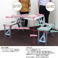 アウトドア　アルミテーブルセットの画像
