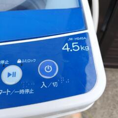 【2020年製】4.5kg 全自動洗濯機 ハイアールの画像