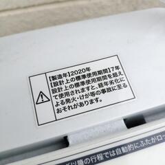 【2020年製】4.5kg 全自動洗濯機 ハイアールの画像