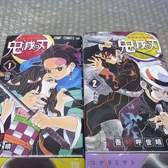 漫画　鬼滅の刃2冊 + 凪のお暇4冊のセットの画像