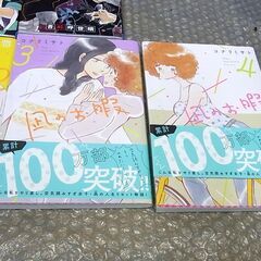 漫画　鬼滅の刃2冊 + 凪のお暇4冊のセットの画像