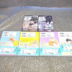 漫画　鬼滅の刃2冊 + 凪のお暇4冊のセットの画像