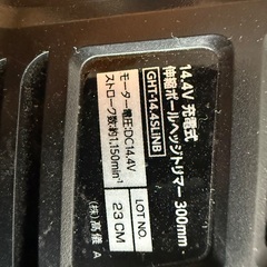 伸縮ポールヘッジトリマー　ナフコオリジナル　１４.4Ｖの画像