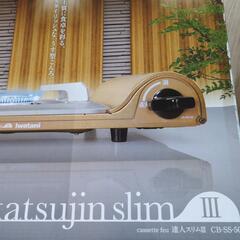 Iwatani 達人スリムⅢ　CB-SS-50  カセットコンロの画像
