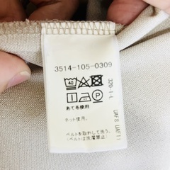 green label relaxing　リネンライク　テーパードパンツ　サイズ40の画像